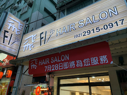 飞Hair Salon
