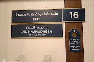 Naseem Medical Centre - Al Rayyan image