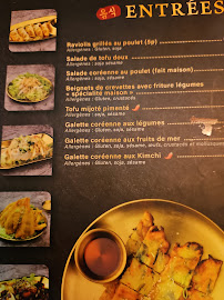 Restaurant coréen Gangnam à Pantin - menu / carte