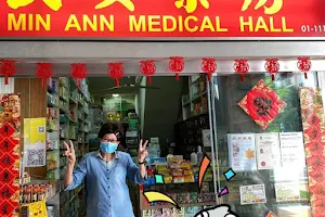 Min Ann Medical Hall image