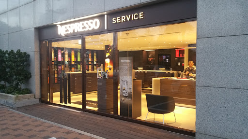 Nespresso Petah Tikva - בוטיק נספרסו פתח תקווה