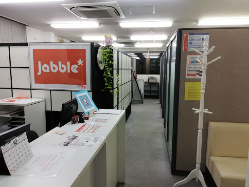 Jabble ジャブル 新橋校