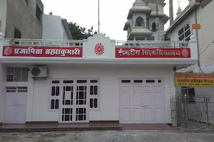Brahma Kumaris Rajayoga Meditation Centre image