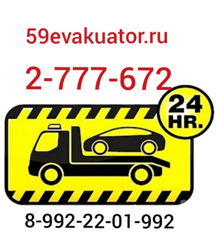 Прокат премиум авто пермь