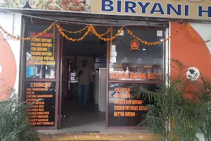 Suruchi Biryani House & Mandi image