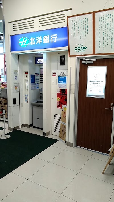 北洋銀行ATM