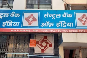 CENTRAL BANK OF INDIA - AHMED NAGAR Branch image