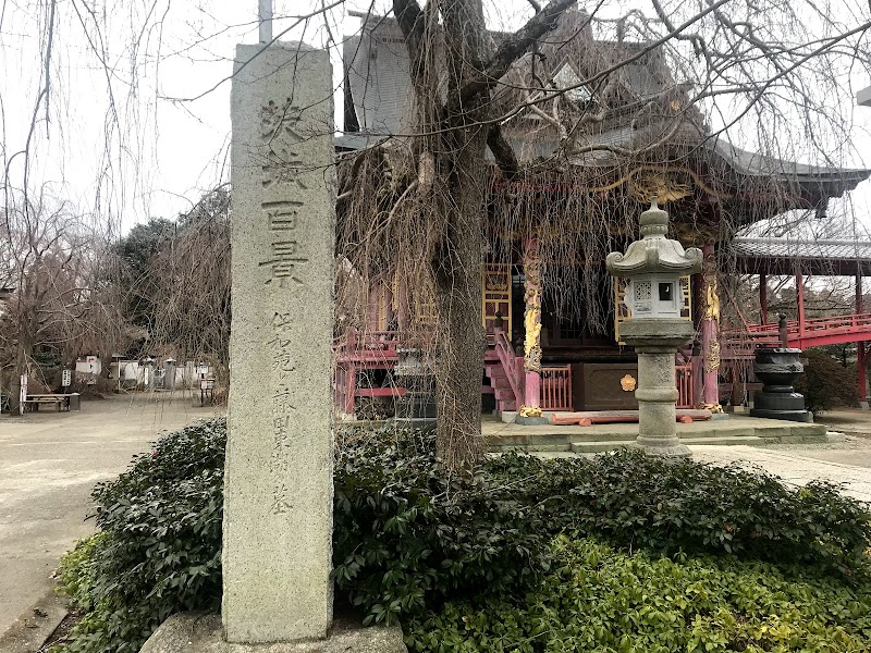 茨城百景 保和苑と藤田東湖の墓碑