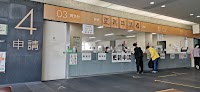山梨県総合交通センター