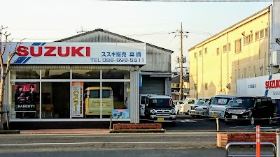 スズキ販売真備(有)