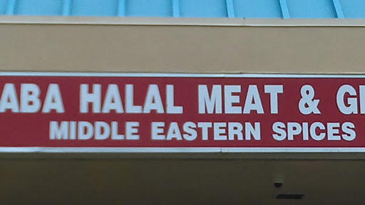 Grocery Store «Marhaba Halal Meat and Grocery», reviews and photos, 156 Enterprise St, Sterling, VA 20164, USA