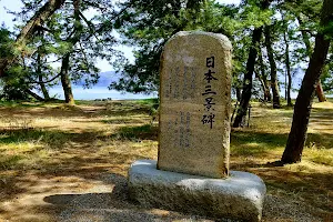 Tango-Amanohashidate-Ōeyama Quasi-National Park image