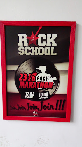 Рокскул - Магазин