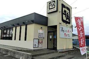 Gyu-Kaku image