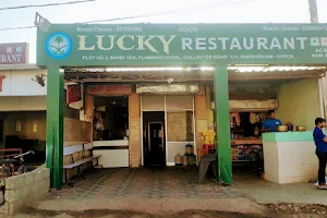 Lucky Restaurant image