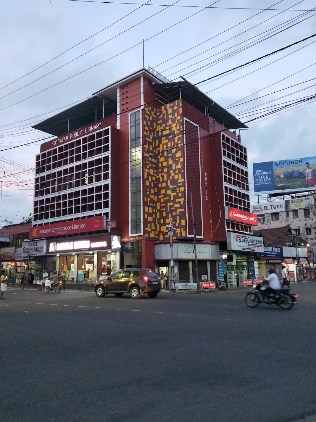 Kottayam Public Library