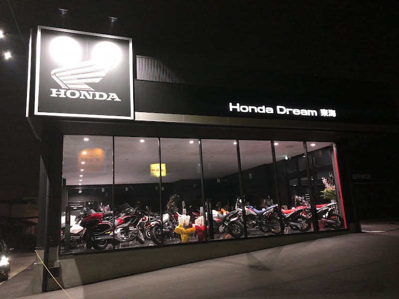 Honda Dream東海