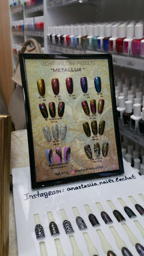 Beauty Supply Store «Lynamy Nail & Beauty Supply», reviews and photos, 4925 N Broadway St # F, Chicago, IL 60640, USA