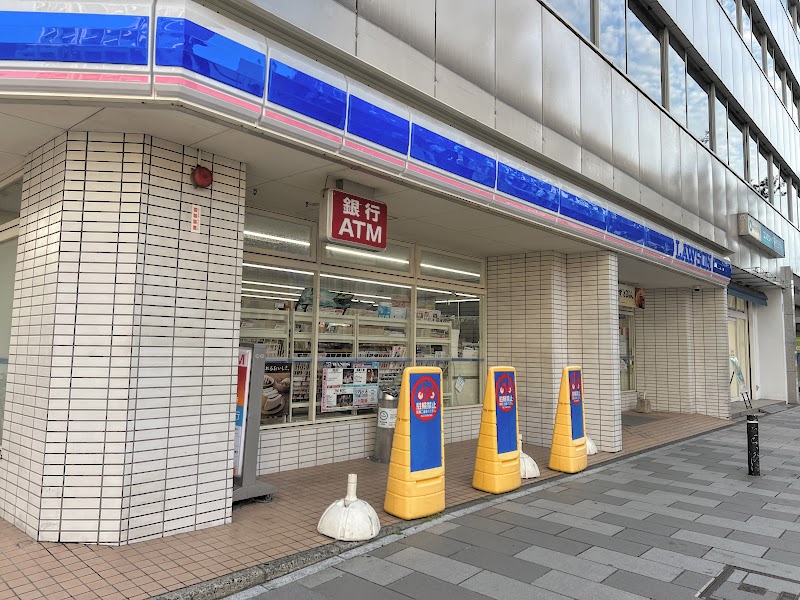 ローソン 八幡黒崎三丁目店