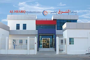 AL SHARQ Medical Centre image