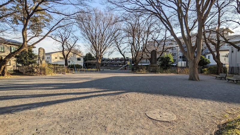 中和田公園