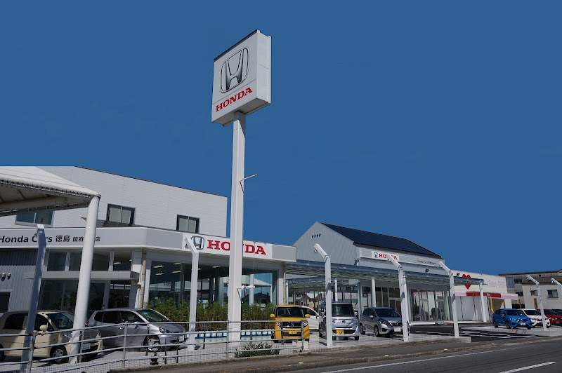 Honda Cars 徳島 国府府中店