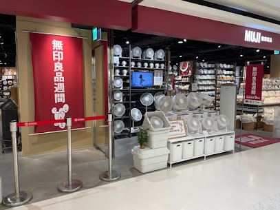 MUJI Zhongli Store