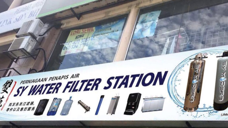SY WATER FILTER STATION