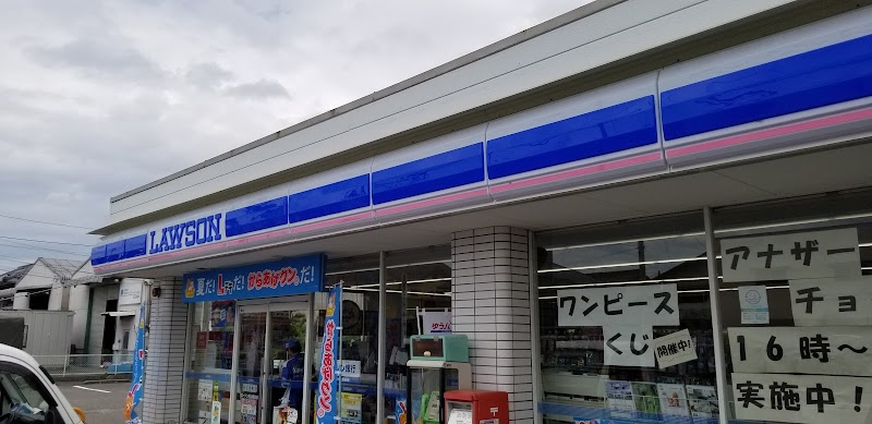 ローソン 松山垣生店