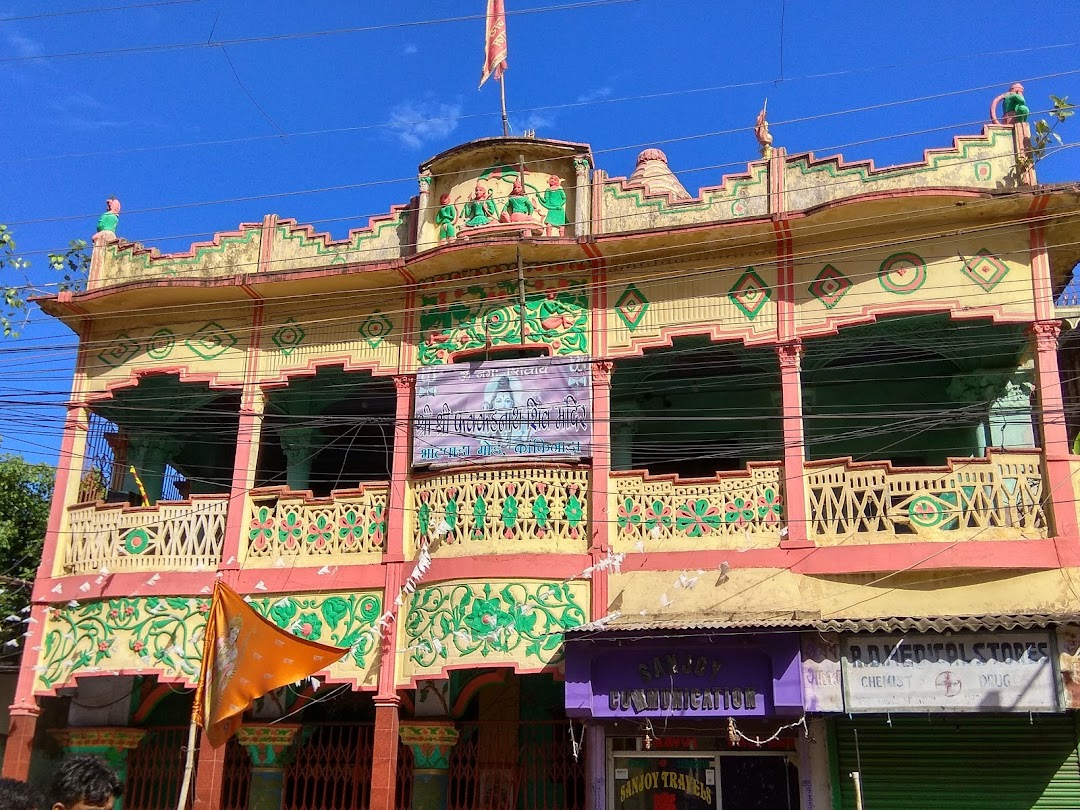 Sree Sree Phakkarnath Shiv Mandir