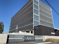 JA高知ビル