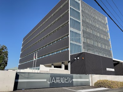JA高知ビル
