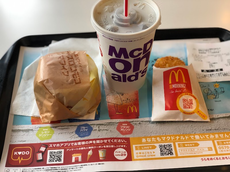 マクドナルド 姫路花影町店 兵庫県姫路市花影町 ファースト フード店 ファーストフード グルコミ