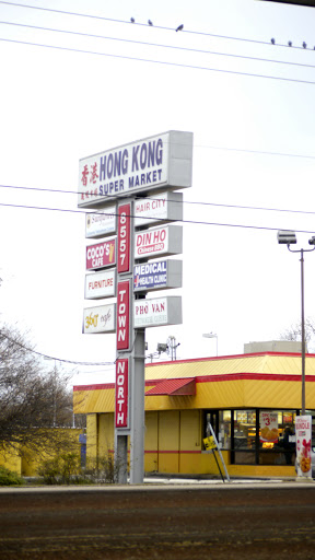 Grocery Store «Hong Kong Supermarket», reviews and photos, 8557 Research Blvd, Austin, TX 78758, USA