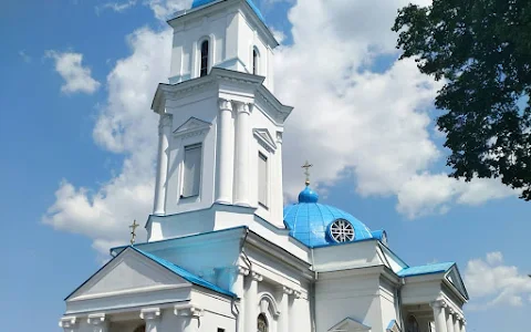 Cathedral of the Intercession image