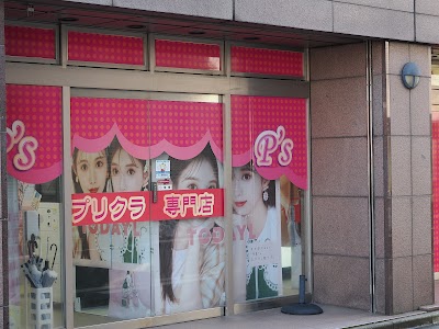 プリクラ専門店 P's