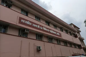 Government College Of Dentistry image
