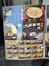 蕎麦居酒屋 玄盛 東梅田店