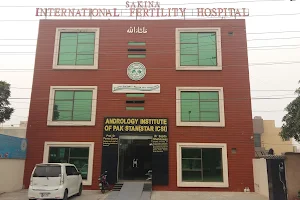 Sakina International Fertility Hospital image