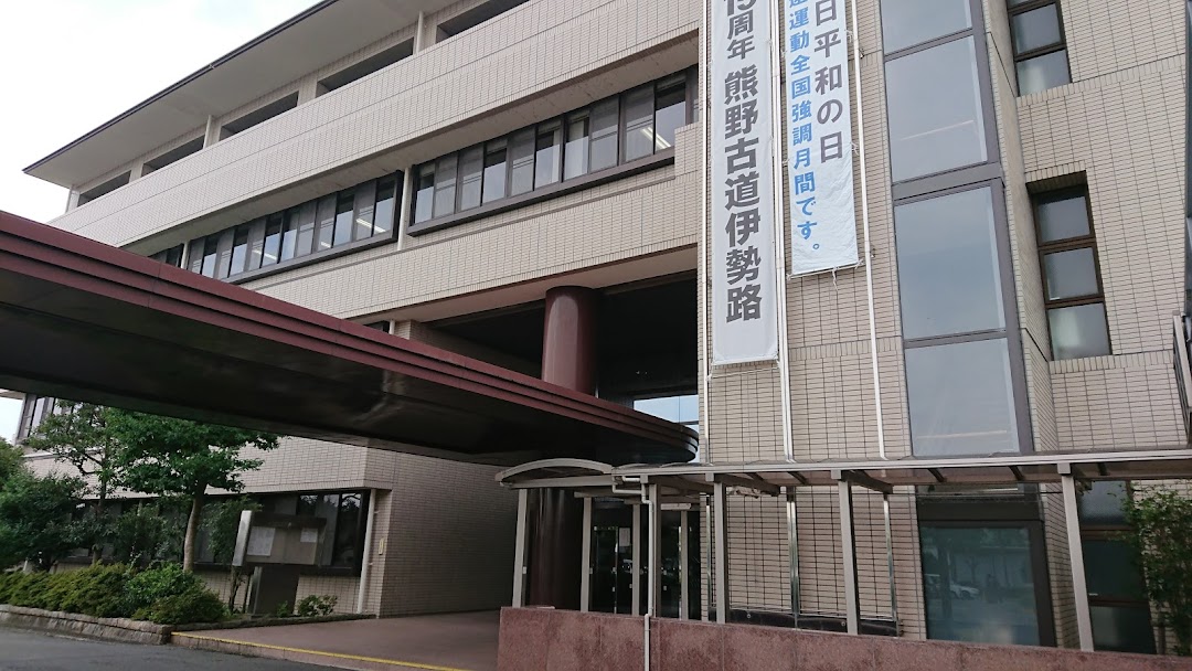 三重県鈴鹿庁舎