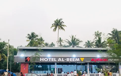 Hotel Al Reem - Kodungallur image