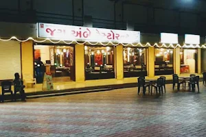 Jai Ambe Restaurant image