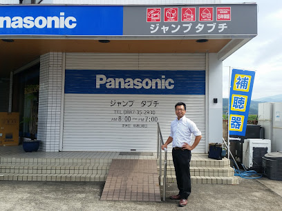 Panasonic shop ジャンプタブチ