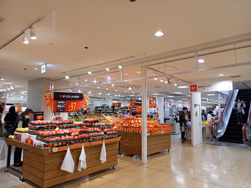 西友大船店 神奈川県鎌倉市大船 スーパーマーケット グルコミ