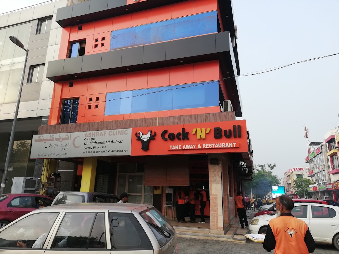 Cock N Bull (Pizza & Steak House)