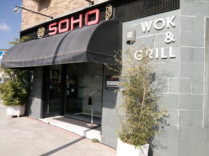 Soho Wok & Grill - C. Jaral, 1, LOCAL 9, 28229 Villanueva del Pardillo, Madrid, Spain