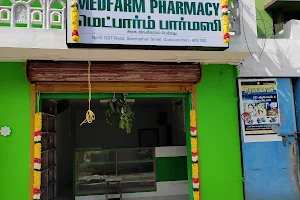 MedFarm Pharmacy image