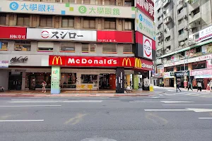 McDonald's Taipei Guanqian image
