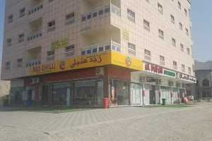 Red Chilli Cafeteria and Restaurant image