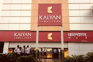 Kalyan Jewellers India Limited image